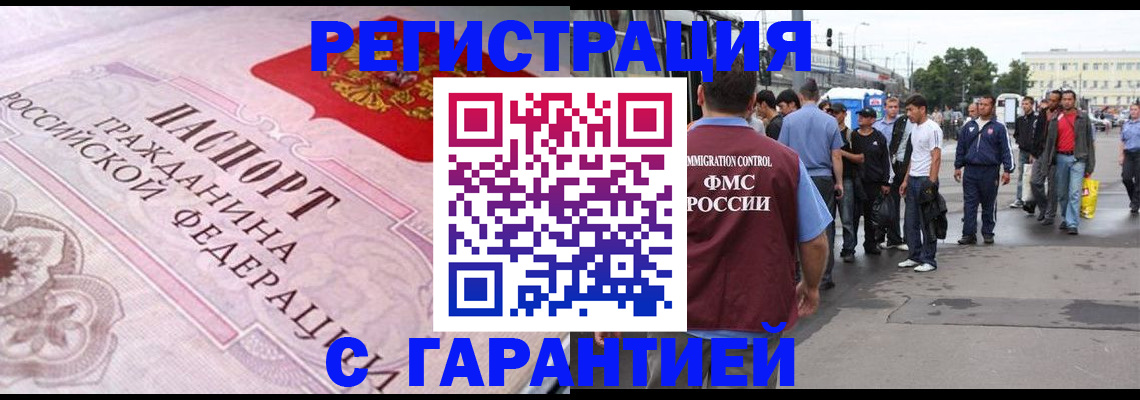 пропишу в квартире в Арсеньеве
